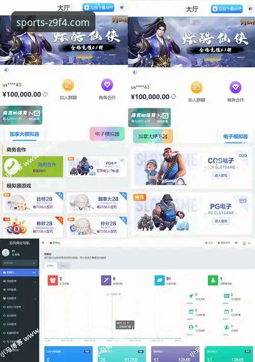 8868体育平台网页版全功能使用教程：从注册到沉浸式竞猜