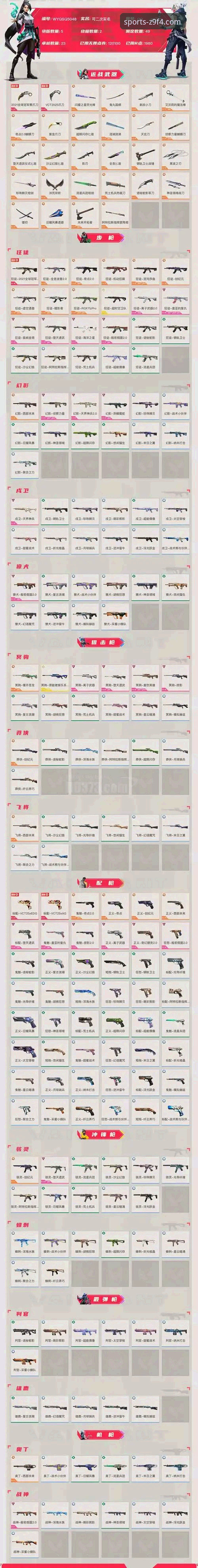 8868体育平台下载与注册实用指南：解锁Z9F4极致竞技体验